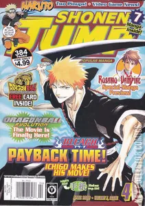 Shonen Jump #v74 (76)