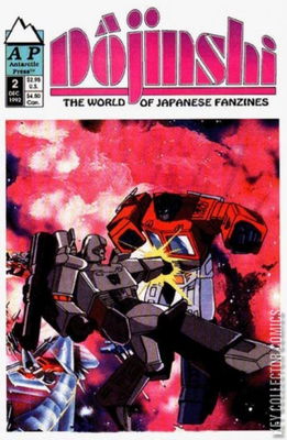 Dojinshi