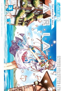 Aria #3