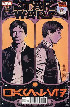 Variant Cover for Star Wars #16