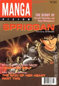 Manga Vizion #v36