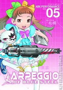 Arpeggio of Blue Steel #5