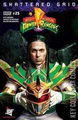 Variant Cover for Mighty Morphin Power Rangers #25