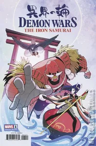 Demon Wars: The Iron Samurai #1