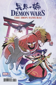 Variant Cover for Demon Wars: The Iron Samurai #1