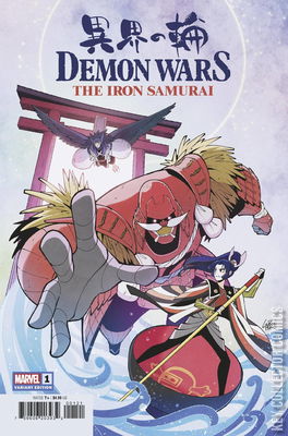 Demon Wars: The Iron Samurai
