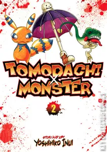 Tomodachi × Monster #2