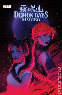 Demon Days: Mariko