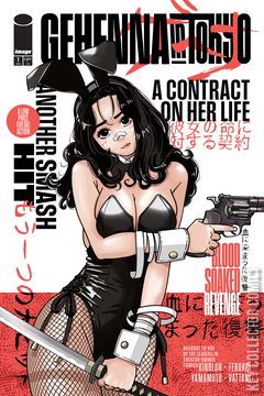 Variant Cover for Gehenna In Tokyo #1