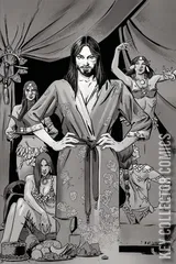 Variant Cover for Lovecraft: Unknown Kadath #5