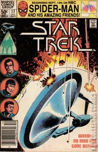 Star Trek #17