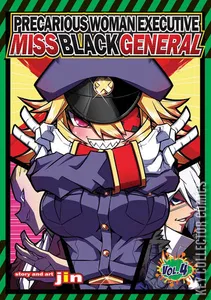 Precarious Woman Executive Miss Black General #4