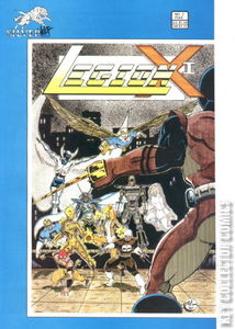 Legion X-1 #2