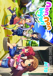 Non Non Biyori #2