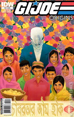 G.I. Joe: Origins
