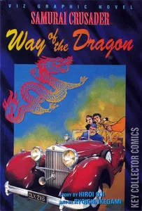 Samurai Crusader: Way of the Dragon #0