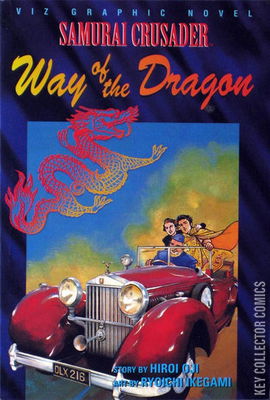 Samurai Crusader: Way of the Dragon