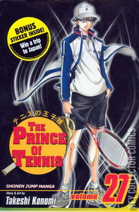 The Prince of Tennis #27