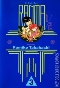 Ranma 1/2 #3