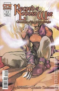 Record of Lodoss War: Chronicles of the Heroic Knight #14