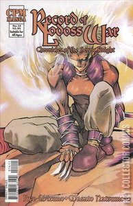 Record of Lodoss War: Chronicles of the Heroic Knight #14