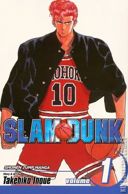 Slam Dunk