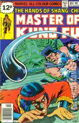 Variant Cover for Master of Kung Fu #69
