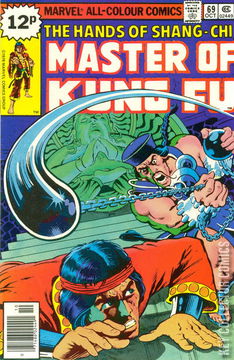 Variant Cover for Master of Kung Fu #69