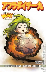 Aphrodite IX #10