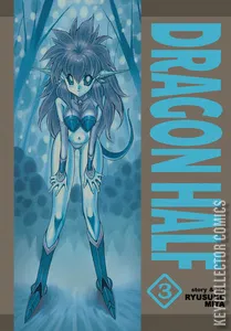 Dragon Half Omnibus #3