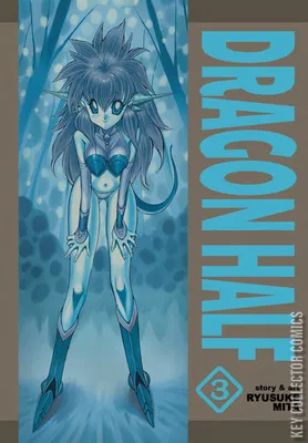 Dragon Half Omnibus
