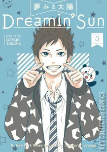 Dreamin' Sun #3