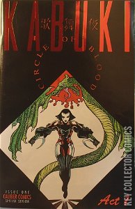 Kabuki: Circle of Blood #1