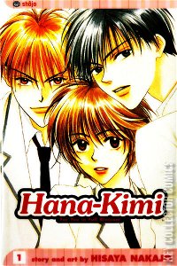Hana-Kimi: For You in Full Blossom #1