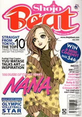 Cover for Shojo Beat #v11