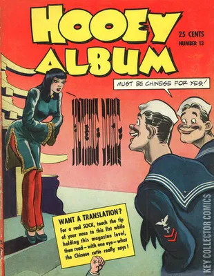 Hooey Album