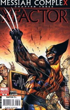 Variant Cover for X-Factor #25