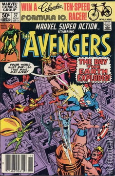 Variant Cover for Marvel Super Action #37