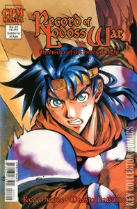 Record of Lodoss War: Chronicles of the Heroic Knight #15