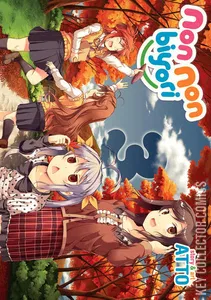 Non Non Biyori #3