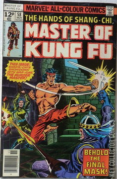 Variant Cover for Master of Kung Fu #58