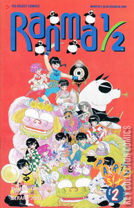 Ranma 1/2 Part Six #2