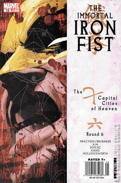 Variant Cover for Immortal Iron Fist #13