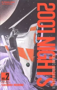 2001 Nights #2