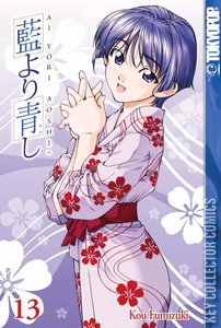 Ai Yori Aoshi #13