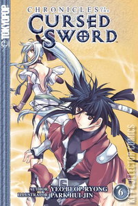 Chronicles of the Cursed Sword #6