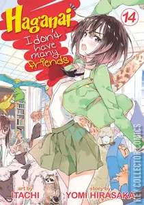 Haganai: I Don't Have Many Friends #14