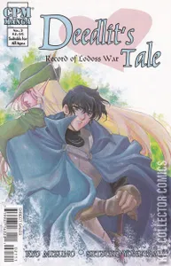 Record of Lodoss War:  Deedlit's Tale #2