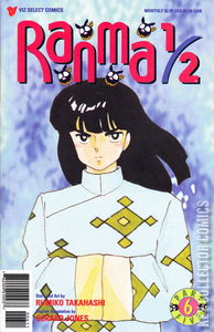 Ranma 1/2 Part Five #6