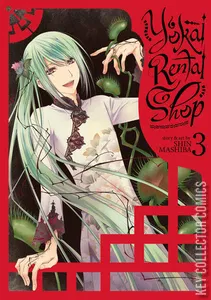 Yokai Rental Shop #3